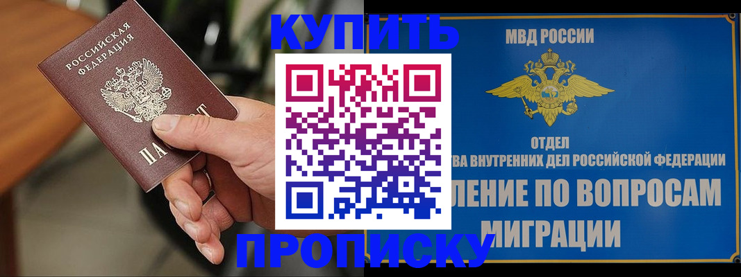 форма 3 в Троицке